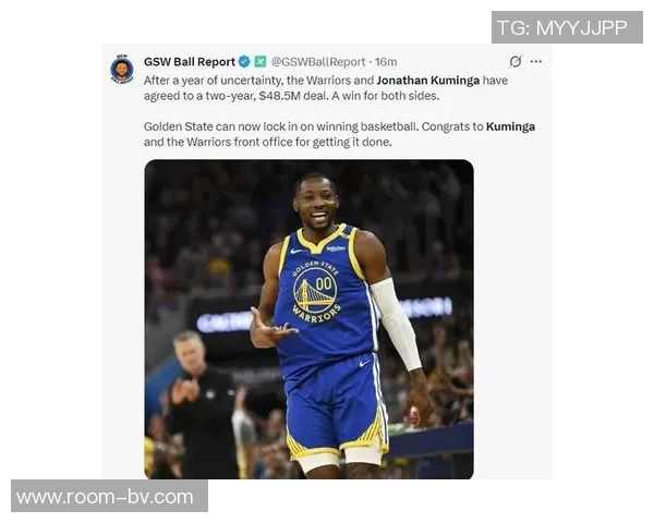 库明加或成交易筹码球迷期待他能继续为勇士贡献力量